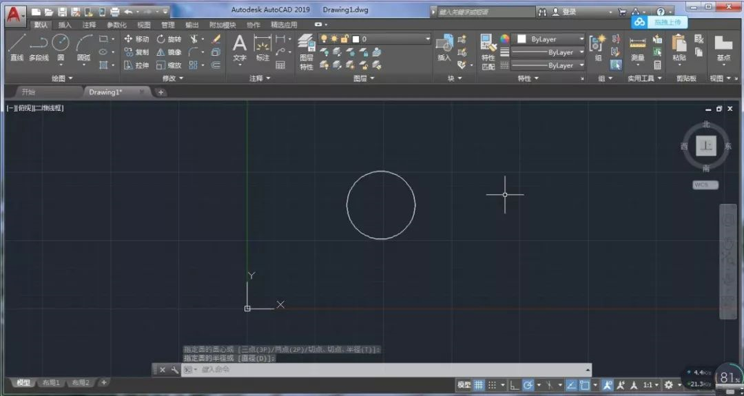 三維機械動(dòng)畫(huà)設計軟件-AutoCAD