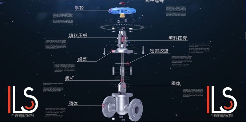 產(chǎn)品動(dòng)畫(huà)設計